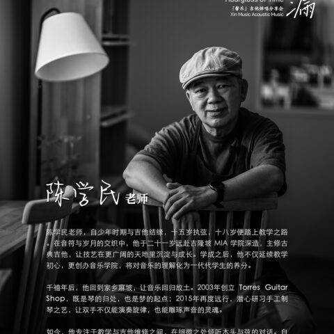 「时光沙漏 2026」给大家的惊喜